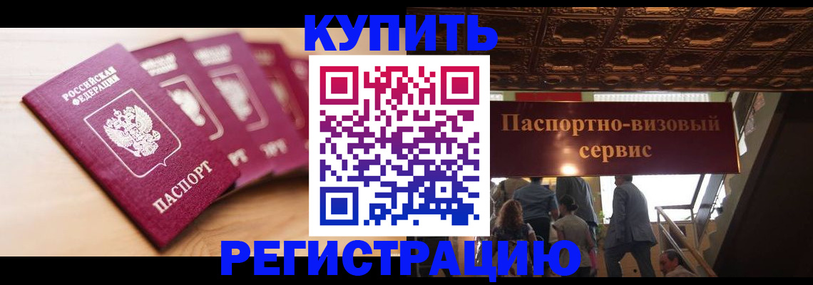 форма 3 в Норильске